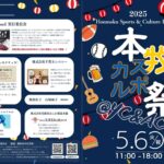 495516368_17861777751392802_4896506783541633068_n